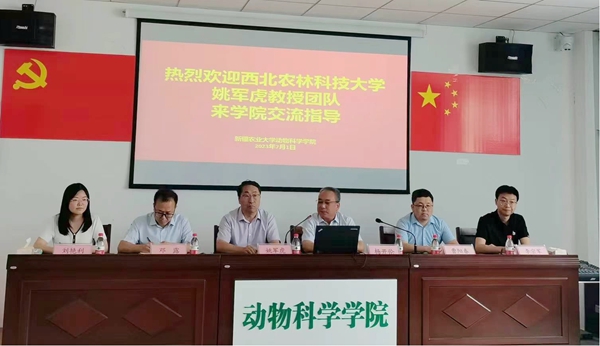 fc2f9692e47f48b6a5ec2d0af72737b1.jpg 3 赴新疆农业大学动科公司开展学术交流_副本.jpg