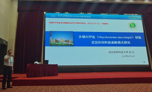 58769dc7af8b4cdab0eba2c7362b806a.jpg 吉红教授做报告.jpg