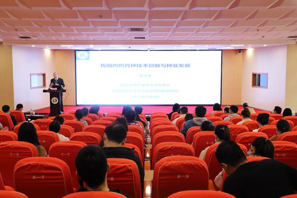 e86d0a929697496abf5e30778a6f3cce.jpg 学术报告现场.JPG