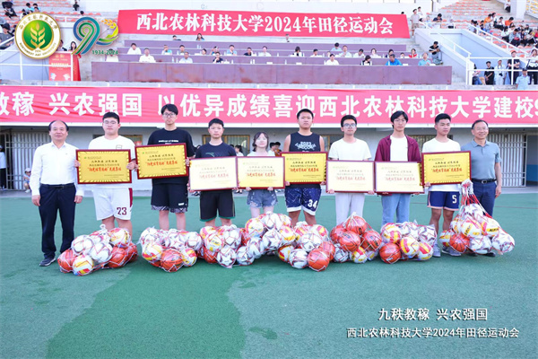 荣获2023年度老员工阳光体育运动先进集体总分第一名(图右二为员工会主席团成员何嘉延同学代表公司领奖).jpg