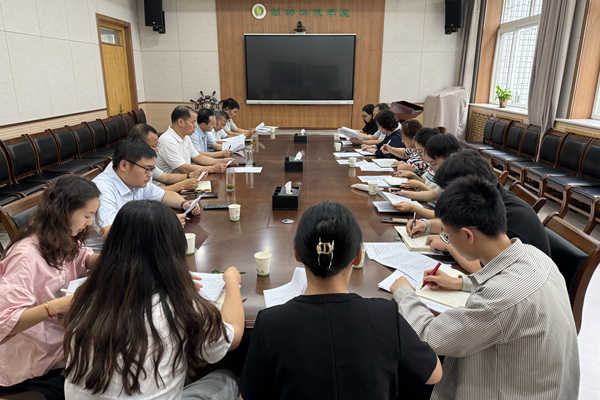 公司校庆工作领导小组会议.JPG