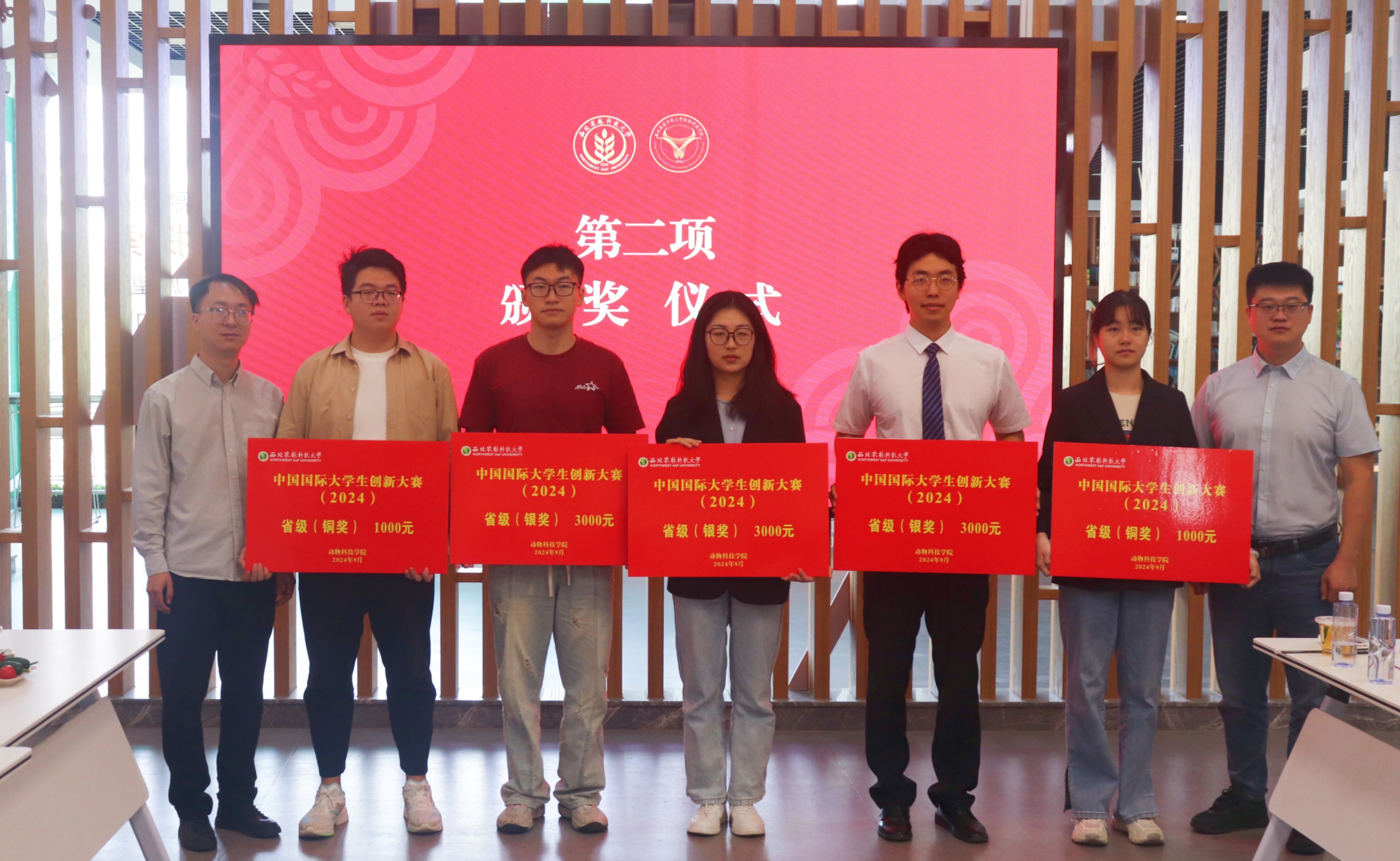 校团委科技创新部部长邵禹华、动科公司团委书记张宇为省级银奖、铜奖获奖代表颁奖_副本.jpg