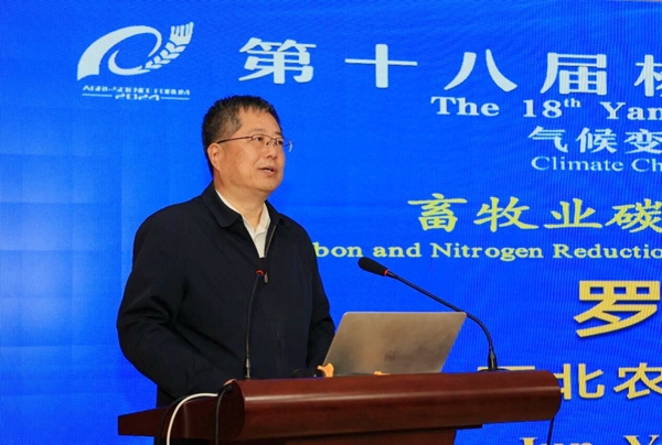 罗董事长.jpg