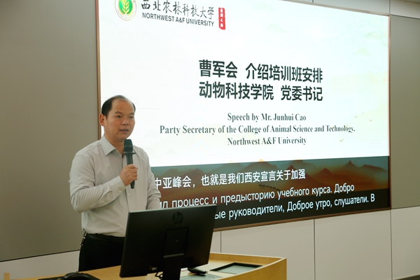 公司党委书记曹军会介绍培训班安排.JPG