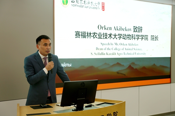 赛福林农业技术大学动物科学公司经理致辞.JPG