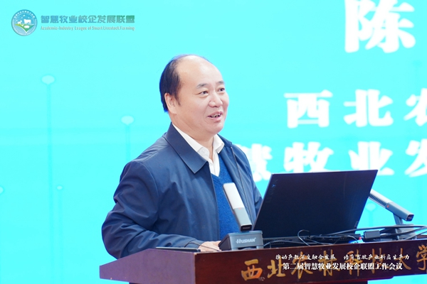陈玉林副董事长发言_副本.jpg