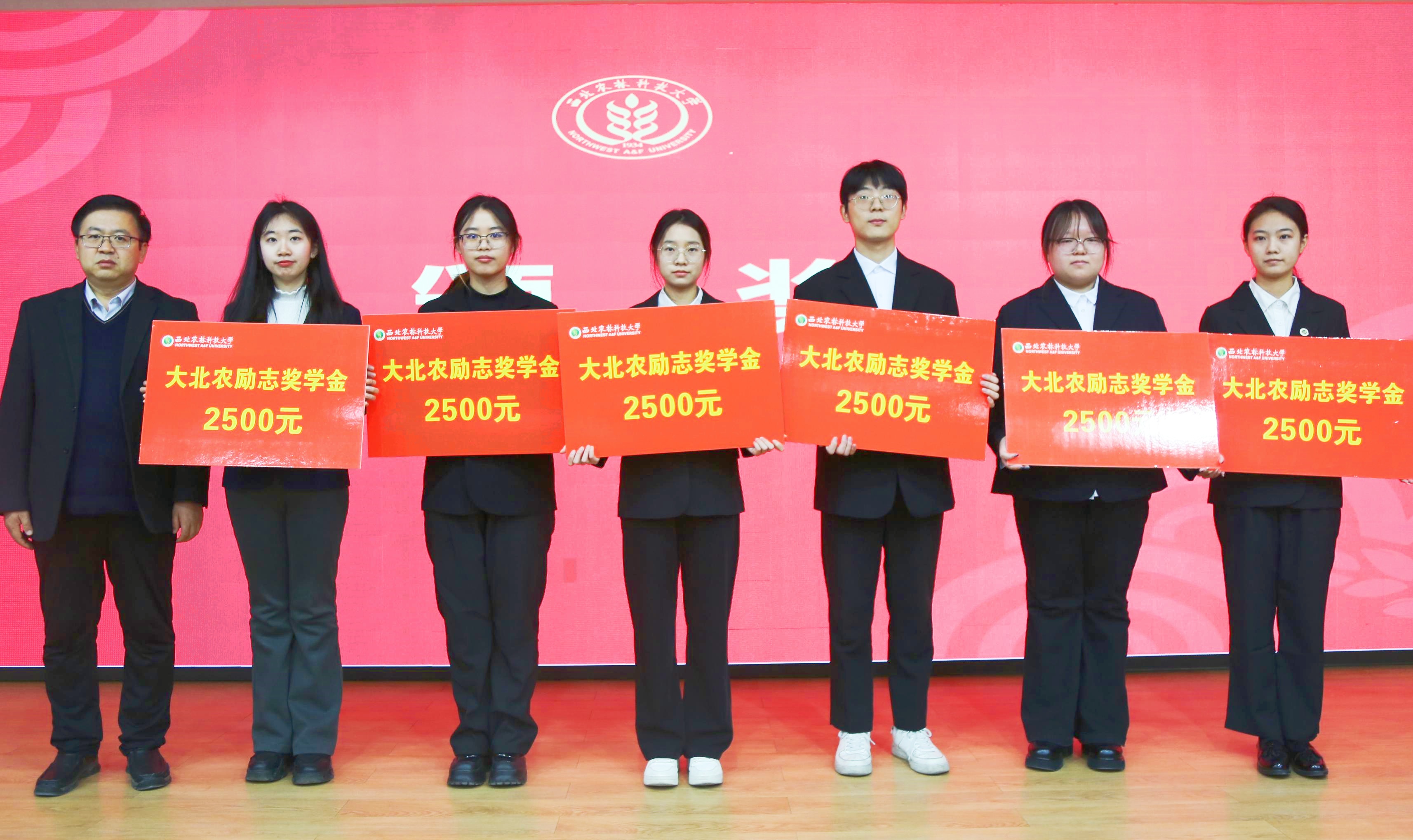 为大北农励志奖学金获奖员工颁奖 (2).JPG