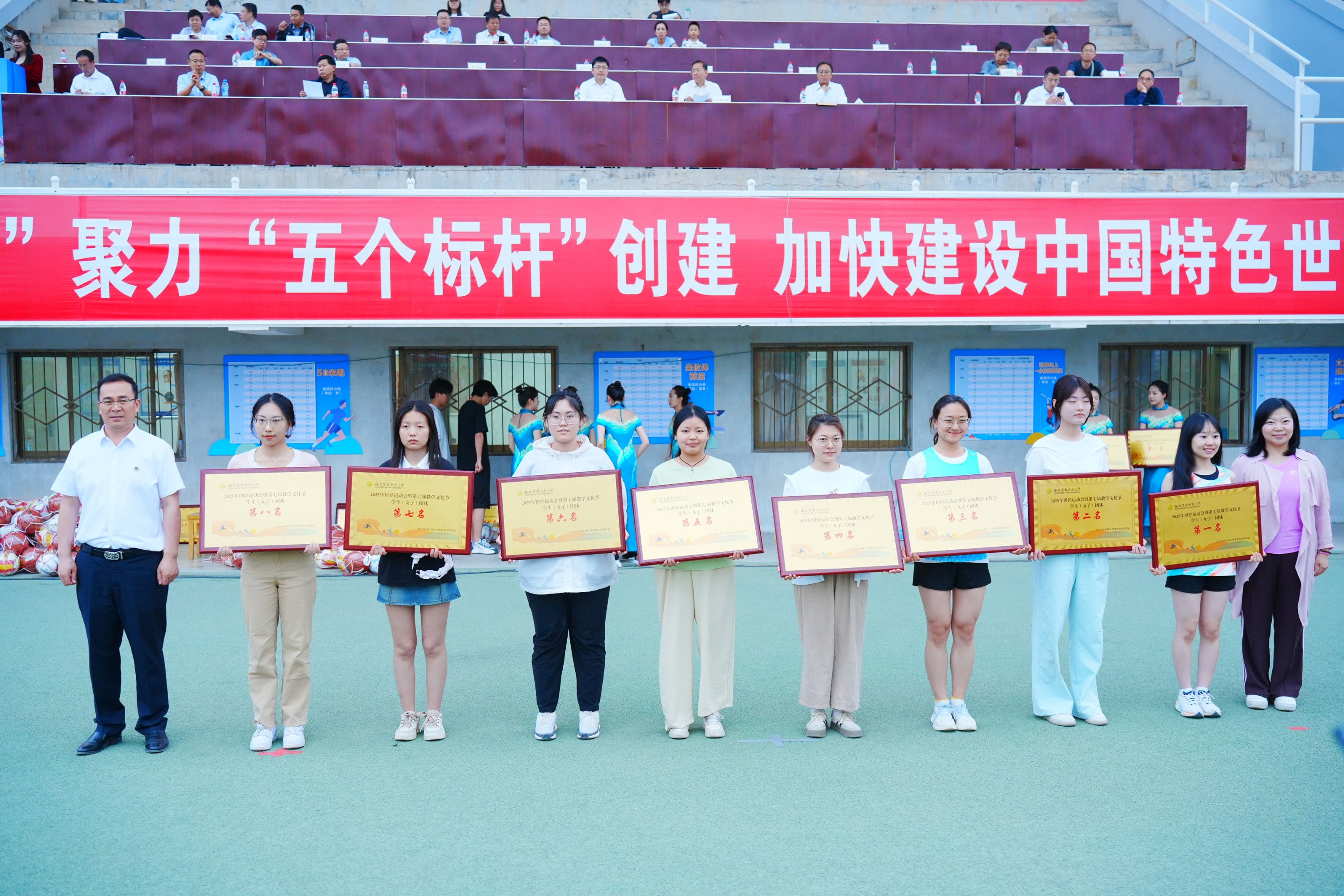 女子团体第五名.jpg
