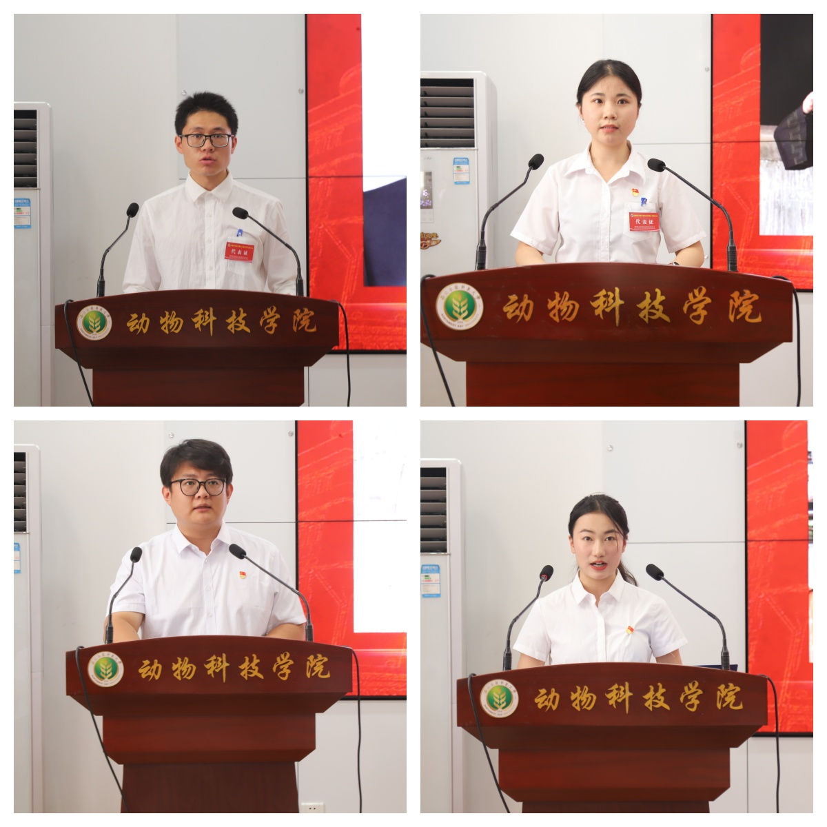 竞选研究生委员会委员.jpg