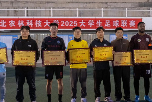 微信图片_2025-12-08_222702_353.png