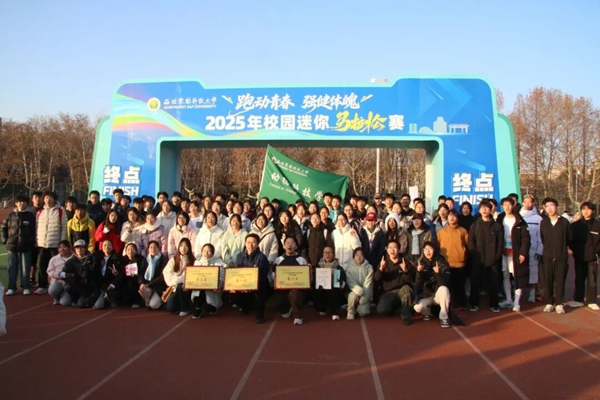 微信图片_2025-12-15_140111_455.jpg