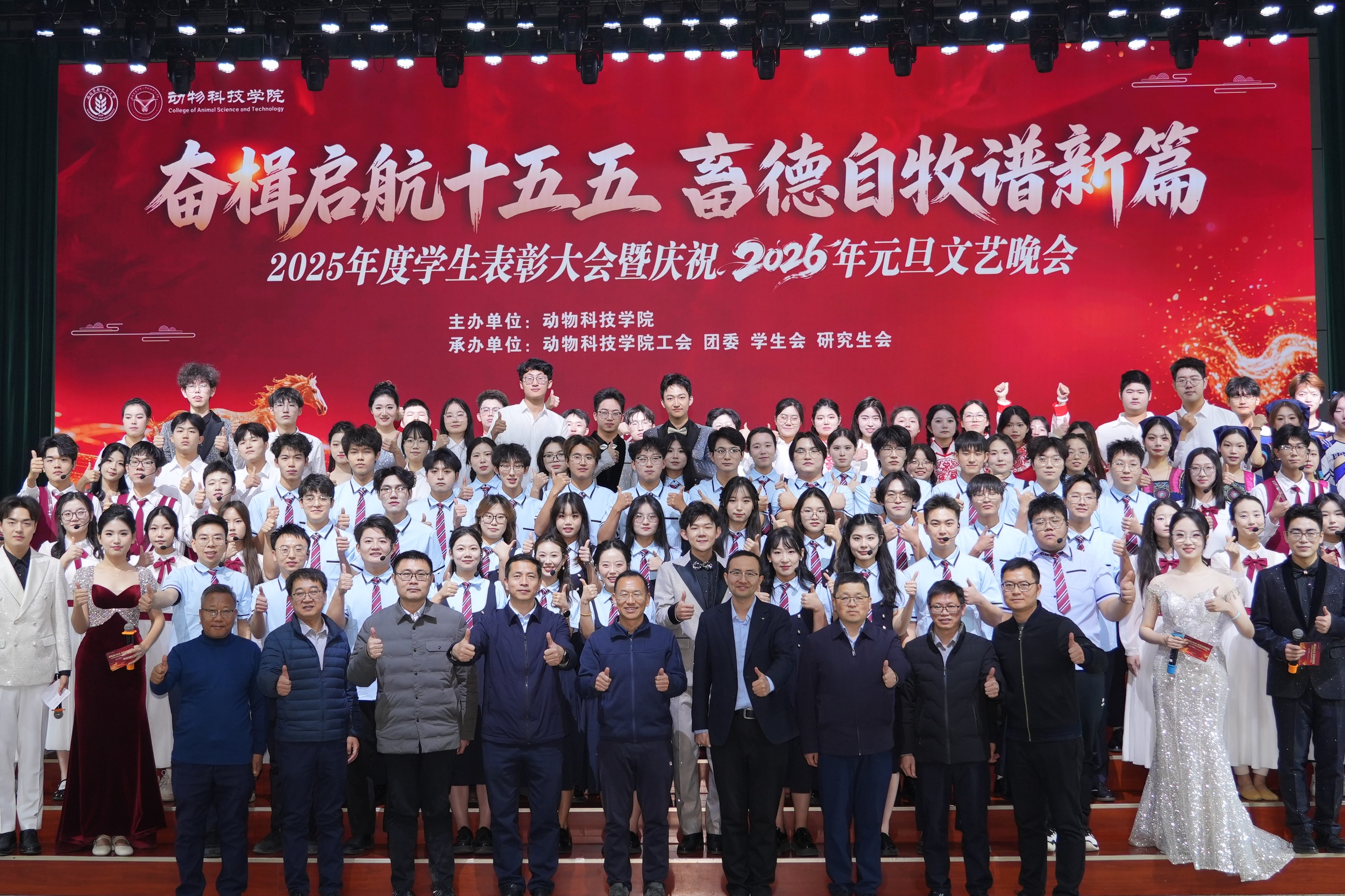 合影.jpg