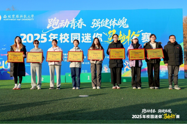 微信图片_2025-12-15_140504_975.png