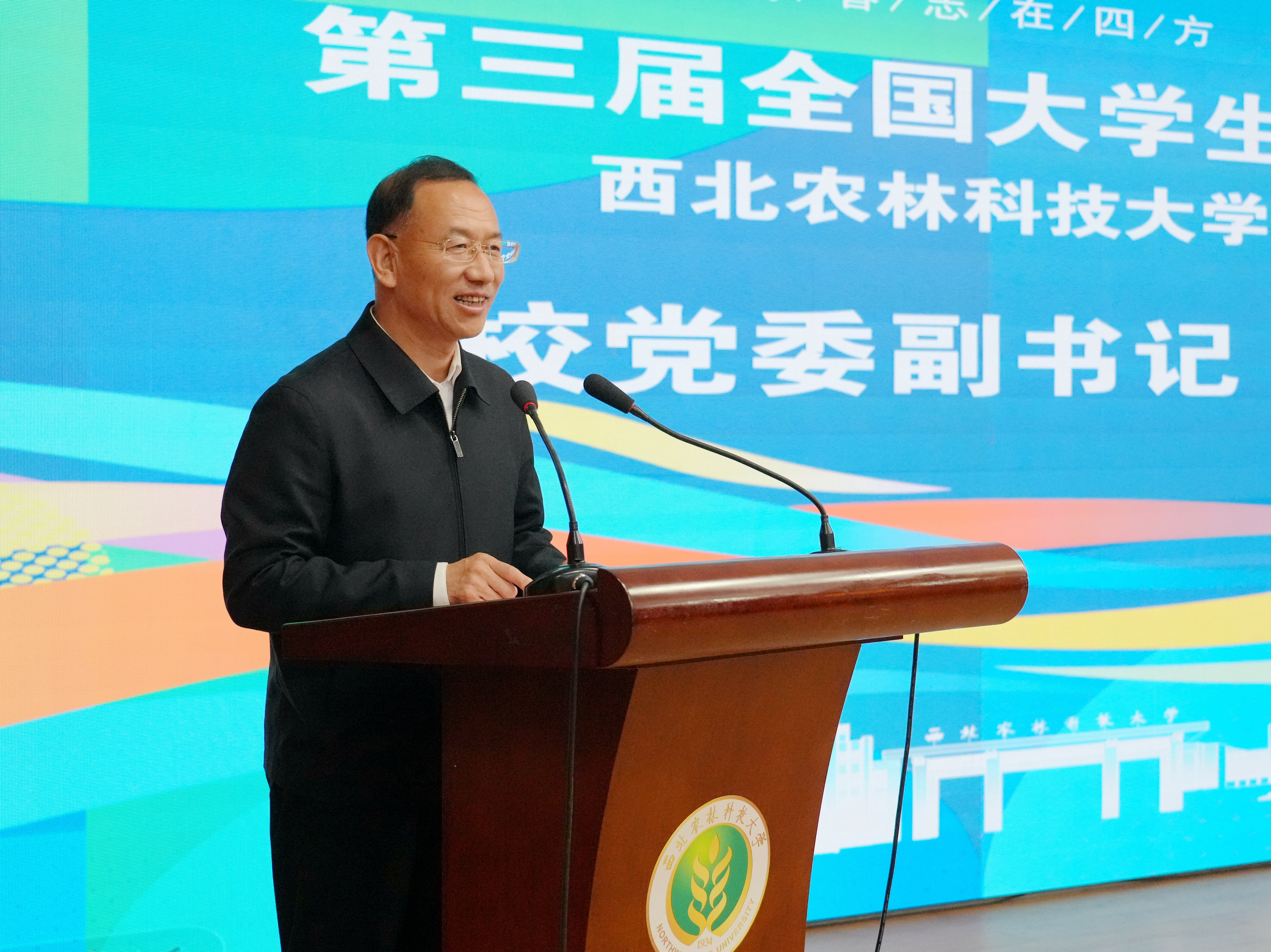 09公司党委副书记闫祖书讲话_副本.jpg