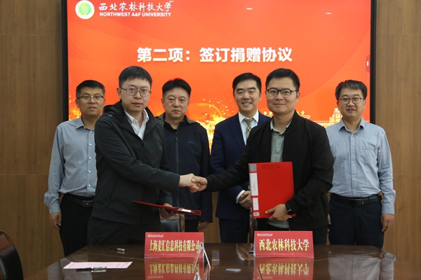 签约现场公司.JPG
