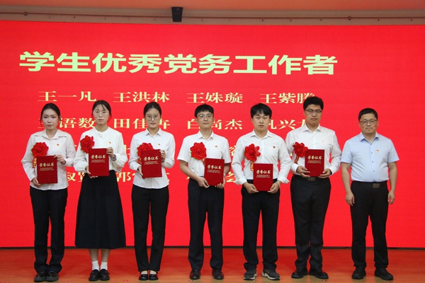 员工优秀党务工作者代表(5人) .JPG