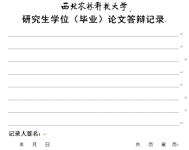 /rcpy/yjsjy/glwjyjs/
